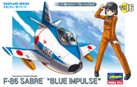 HASEGAWA Q版蛋機 F-86F SABRE "B